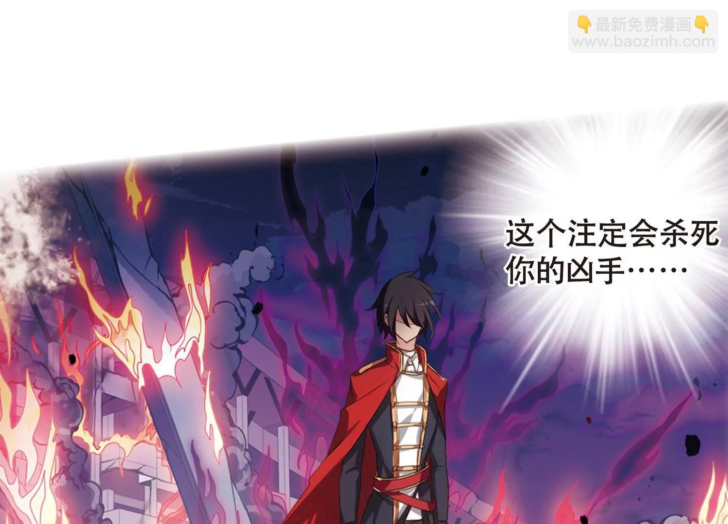 🍶穿越西元3000后 第668话  洛戎川的预言2 第14页