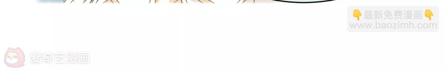 🍶穿越西元3000后 第668话  洛戎川的预言2 第29页