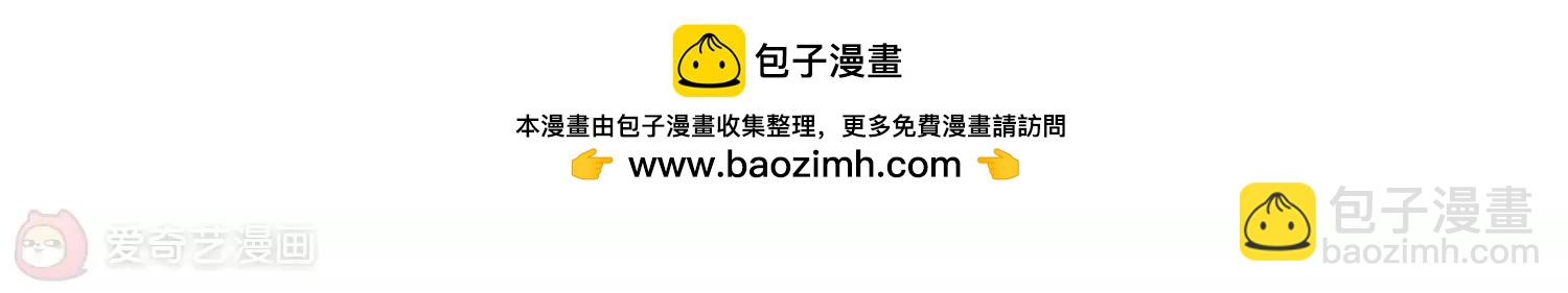 🍶穿越西元3000后 第668话  洛戎川的预言2 第36页