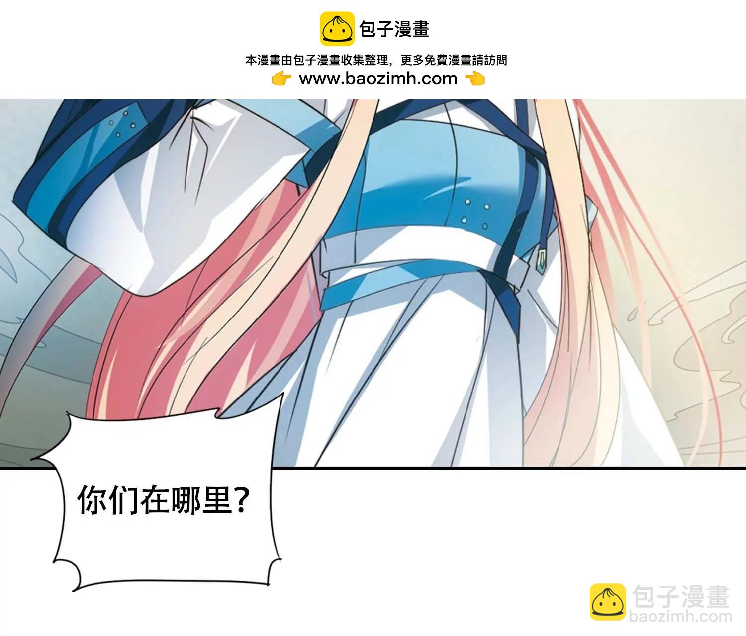 🍶穿越西元3000后 第670话  树中人2 第16页