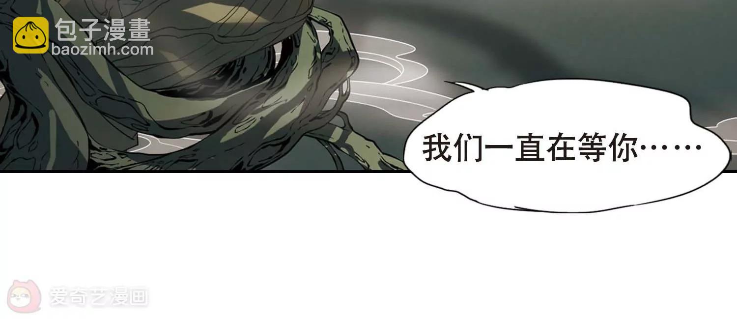 🍶穿越西元3000后 第670话  树中人2 第27页