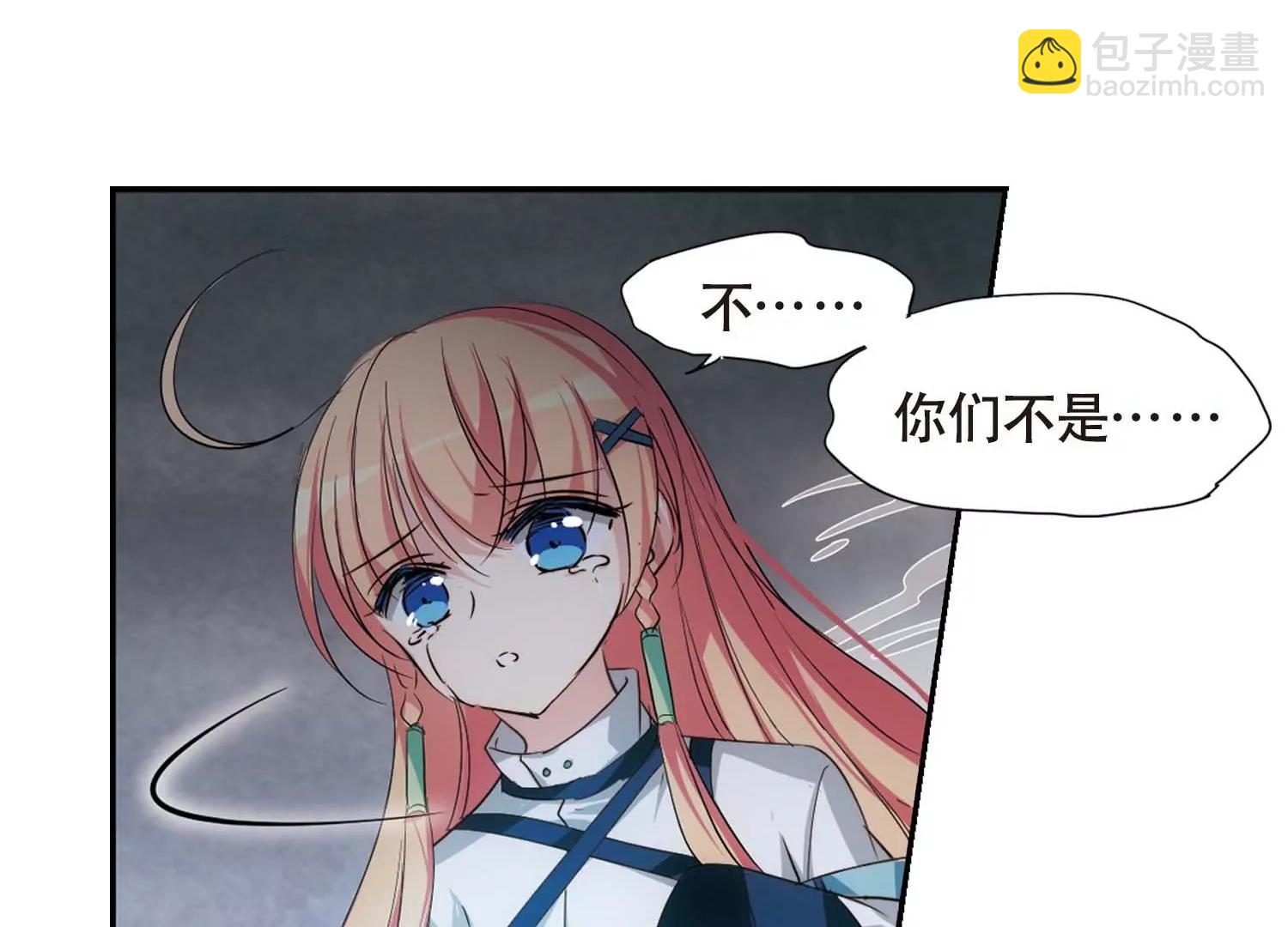 🍶穿越西元3000后 第670话  树中人2 第28页