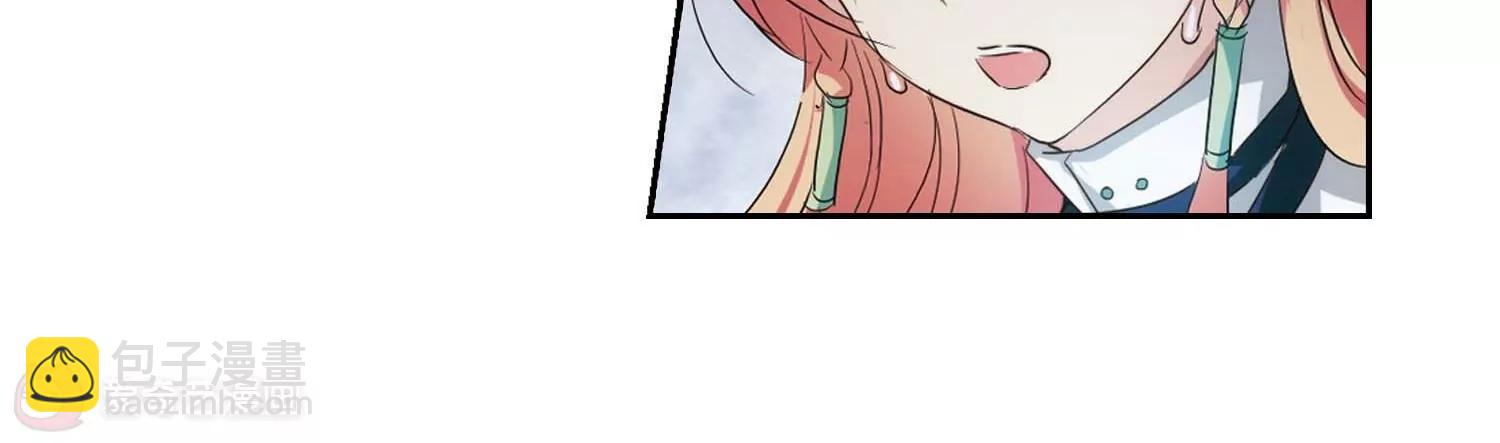 🍶穿越西元3000后 第670话  树中人2 第31页