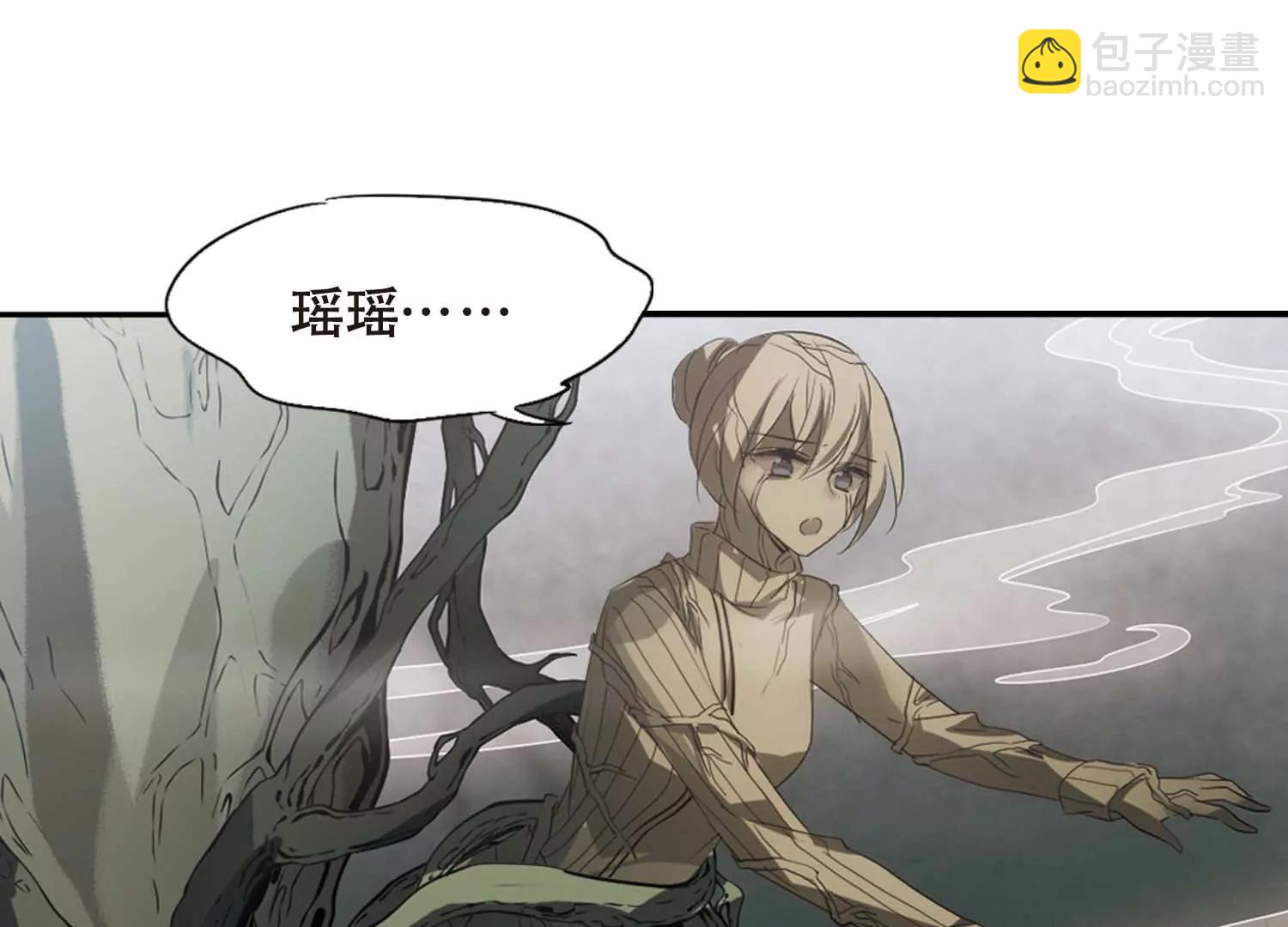 🍶穿越西元3000后 第670话  树中人2 第32页