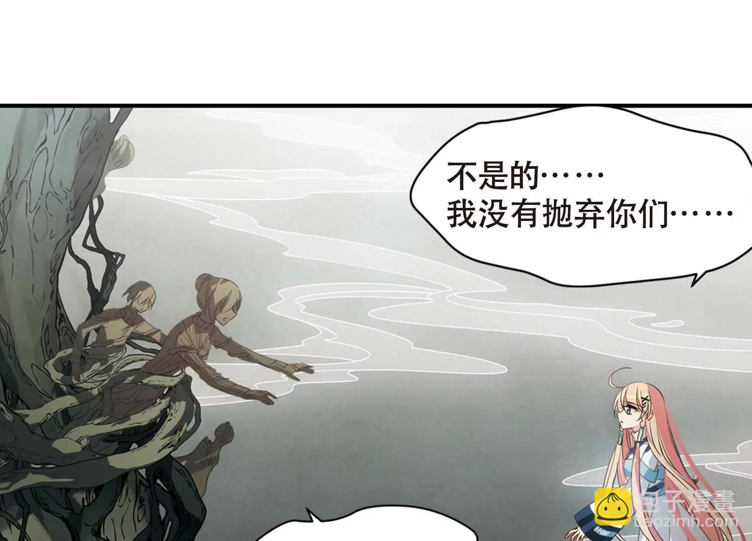 🍶穿越西元3000后 第670话  树中人2 第36页