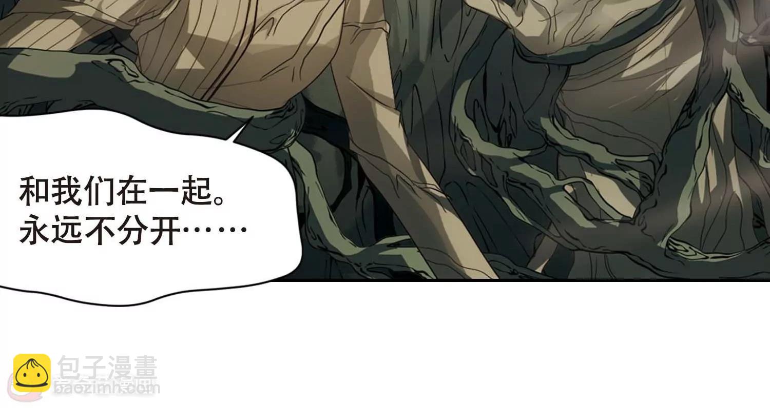 🍶穿越西元3000后 第670话  树中人2 第39页