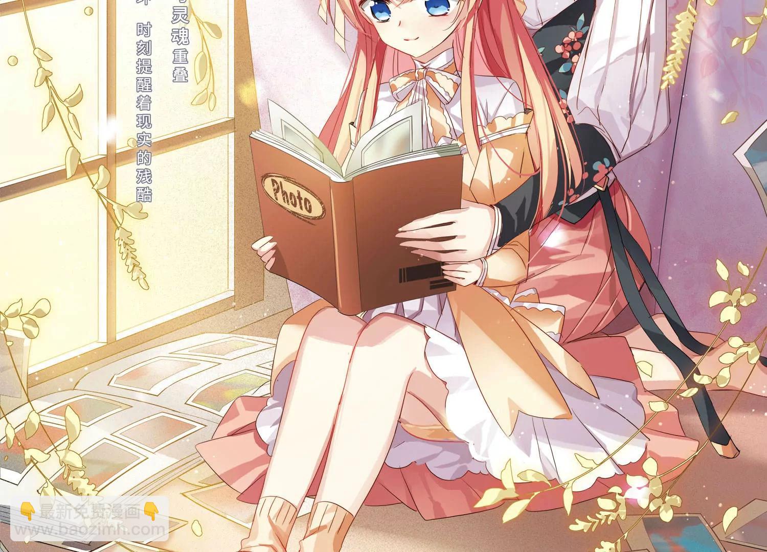 🍶穿越西元3000后 第670话  树中人2 第4页