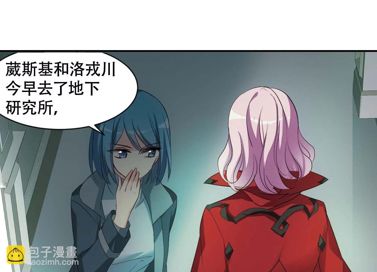 🍶穿越西元3000后 第670话  树中人2 第6页