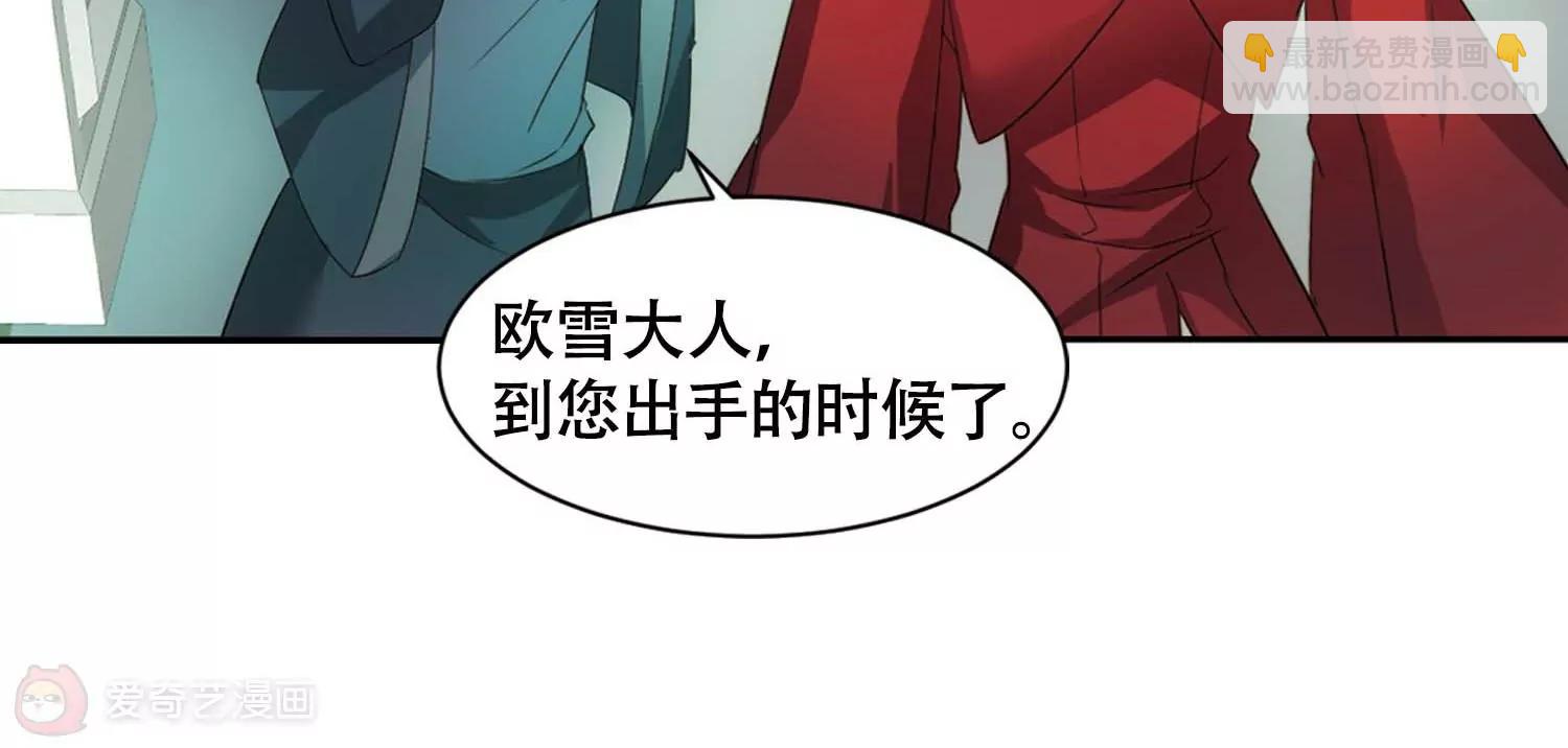 🍶穿越西元3000后 第670话  树中人2 第7页
