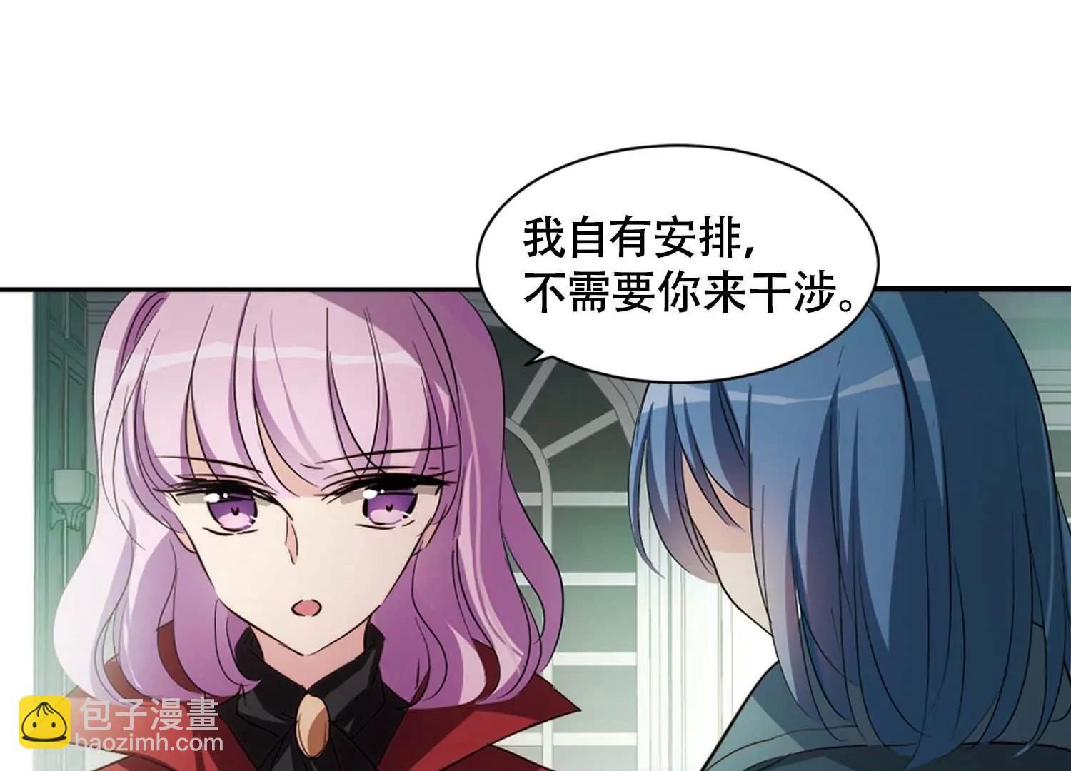 🍶穿越西元3000后 第670话  树中人2 第8页