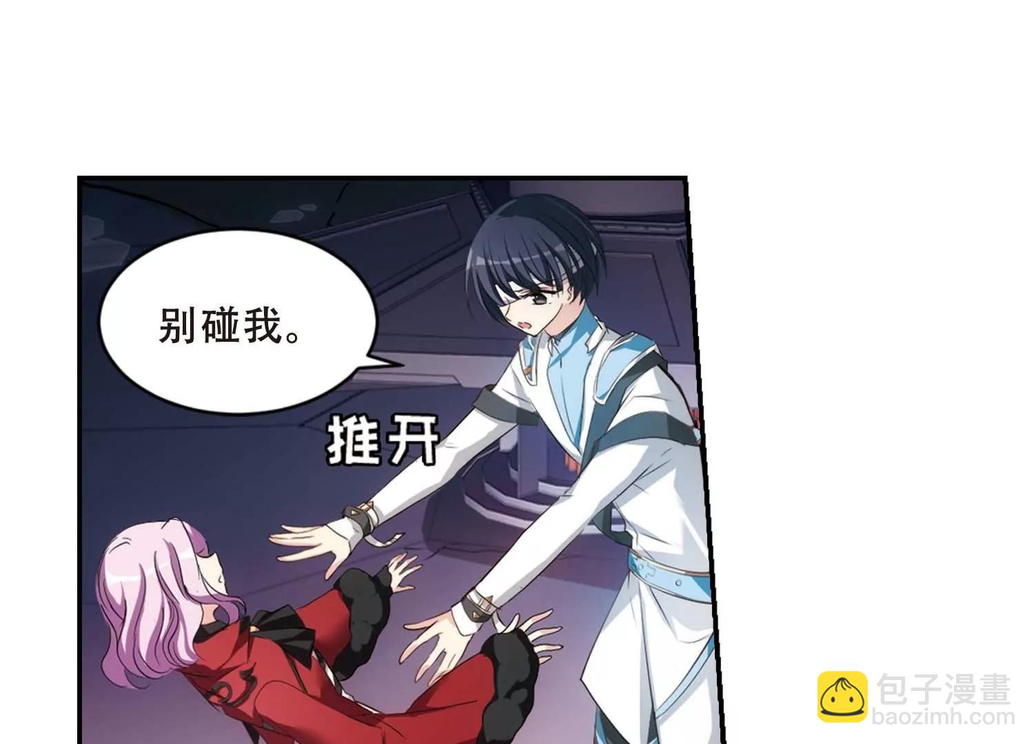 🍶穿越西元3000后 第672话  地底密洞2 第10页