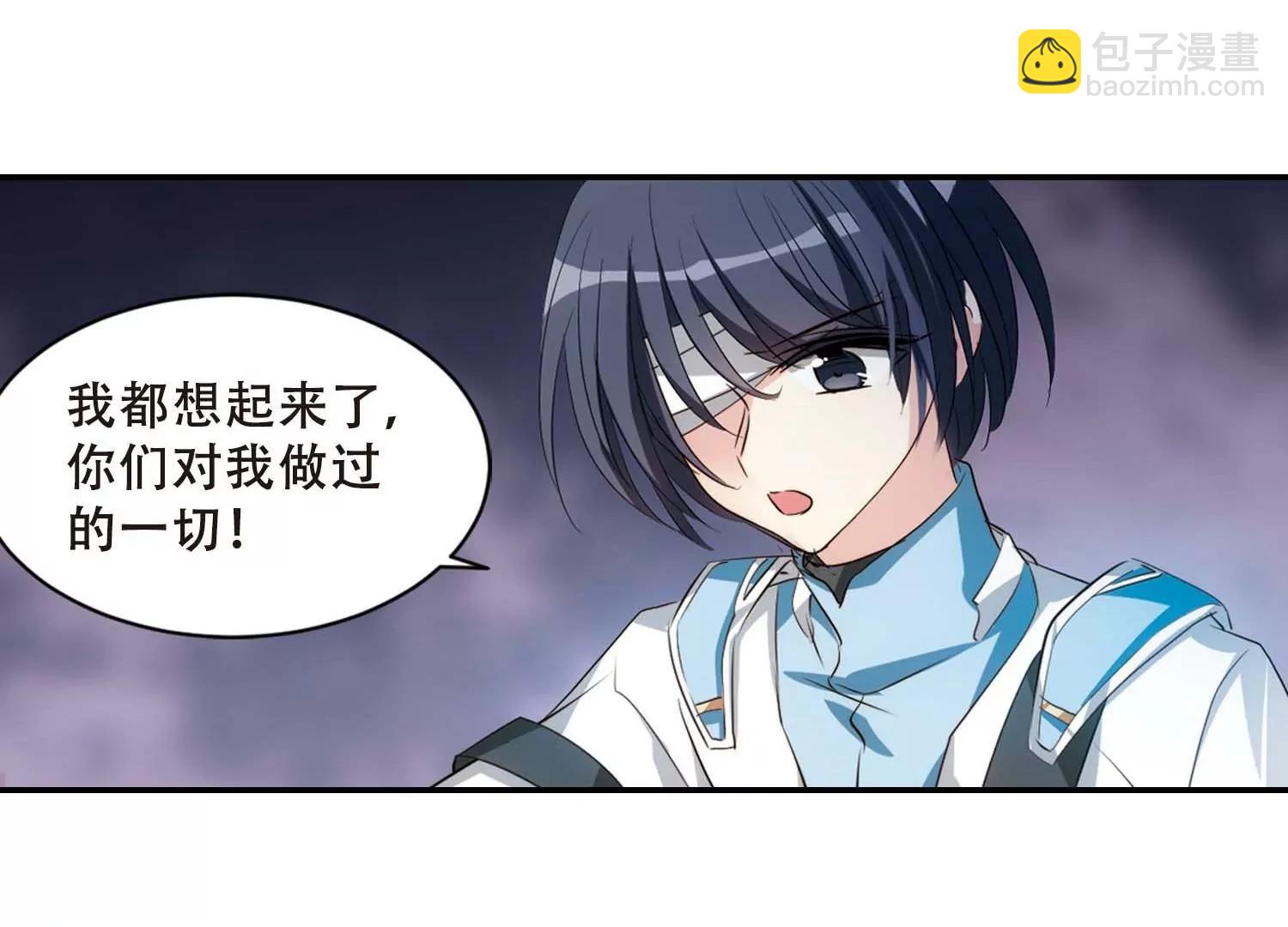 🍶穿越西元3000后 第672话  地底密洞2 第14页