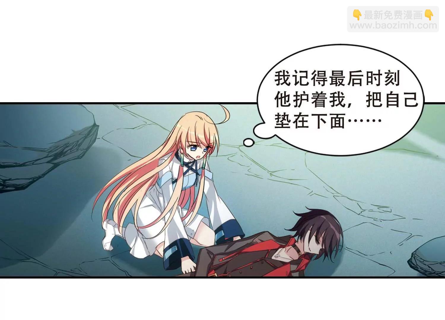 🍶穿越西元3000后 第672话  地底密洞2 第26页