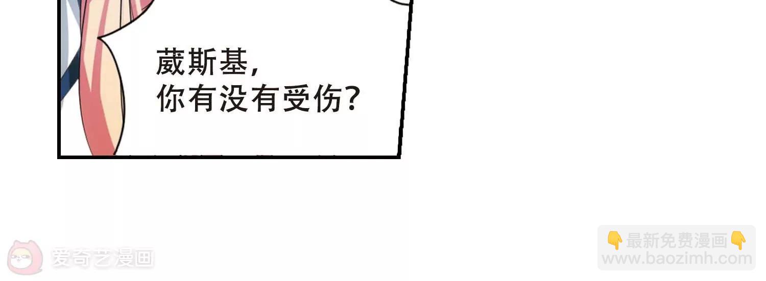 🍶穿越西元3000后 第672话  地底密洞2 第29页