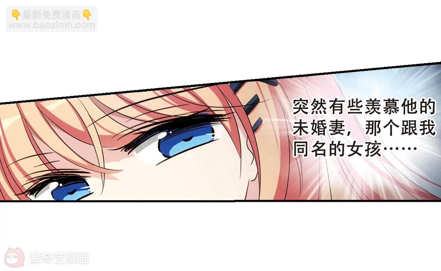 🍶穿越西元3000后 第672话  地底密洞2 第34页