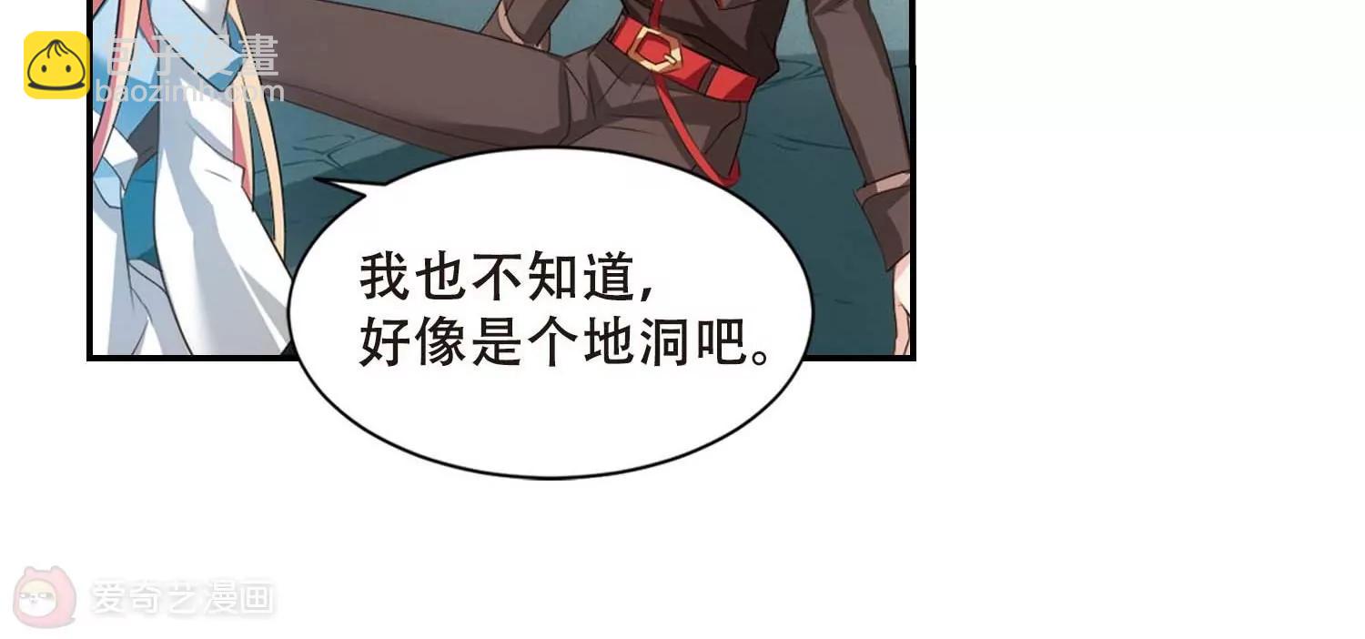 🍶穿越西元3000后 第672话  地底密洞2 第36页