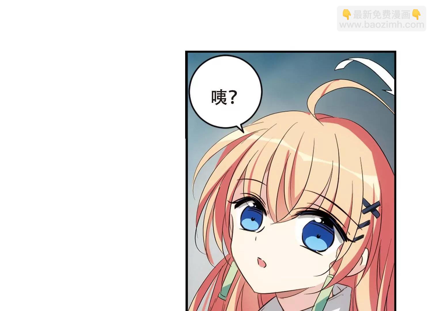 🍶穿越西元3000后 第672话  地底密洞2 第37页