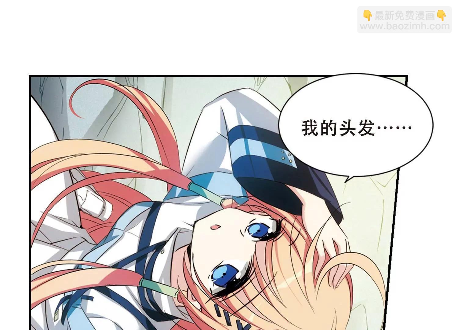 🍶穿越西元3000后 第672话  地底密洞2 第39页
