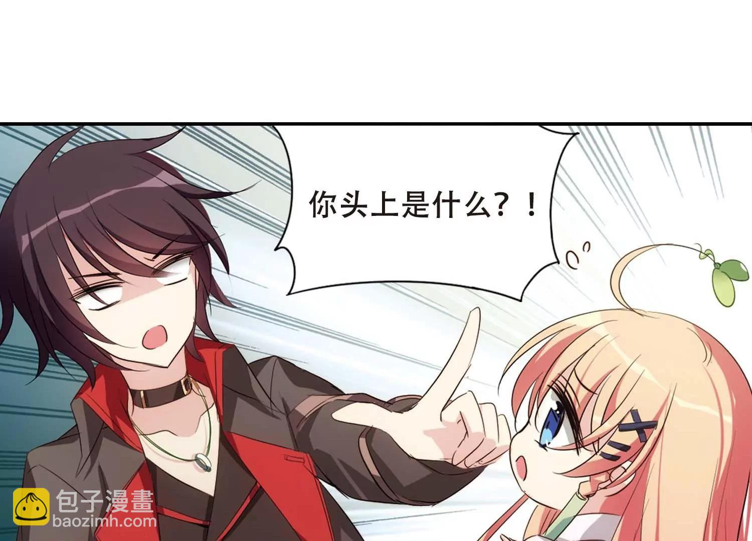 🍶穿越西元3000后 第672话  地底密洞2 第43页