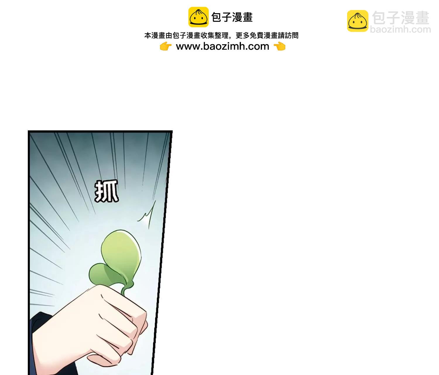 🍶穿越西元3000后 第672话  地底密洞2 第45页