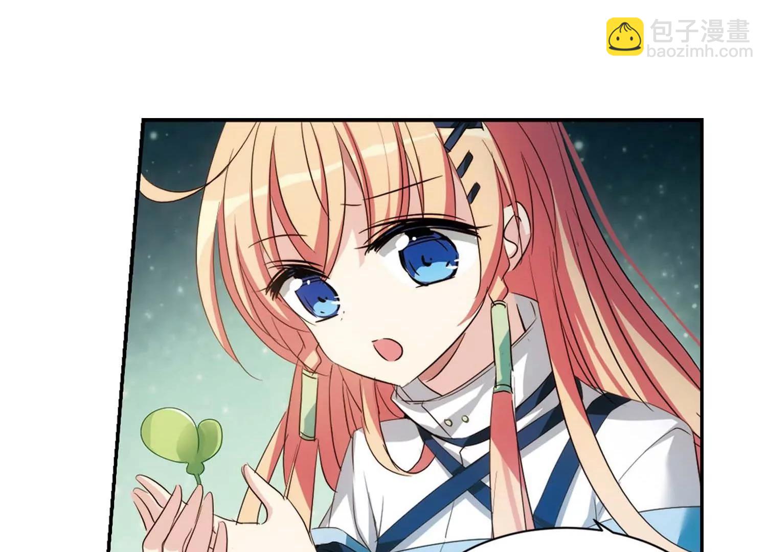🍶穿越西元3000后 第672话  地底密洞2 第47页