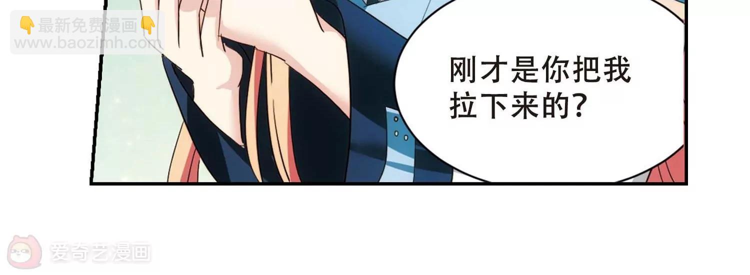 🍶穿越西元3000后 第672话  地底密洞2 第48页