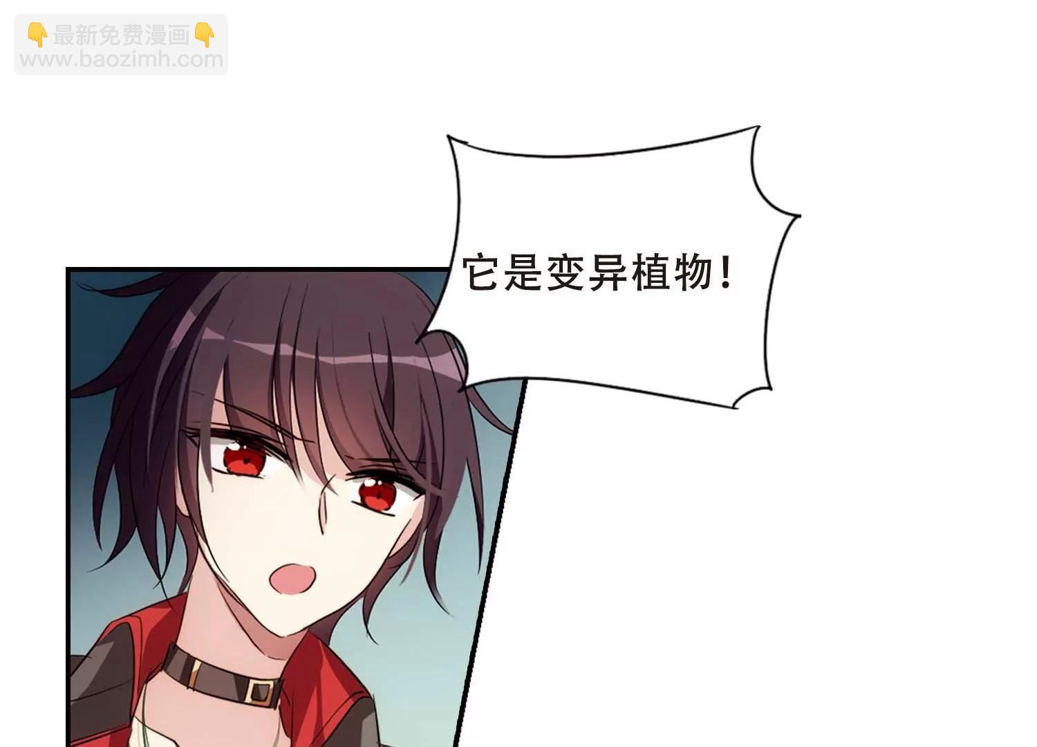 🍶穿越西元3000后 第672话  地底密洞2 第49页