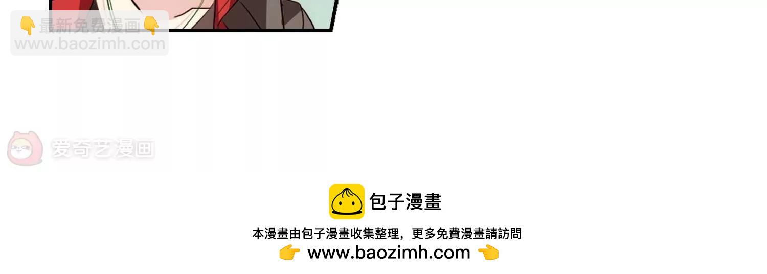 🍶穿越西元3000后 第672话  地底密洞2 第50页