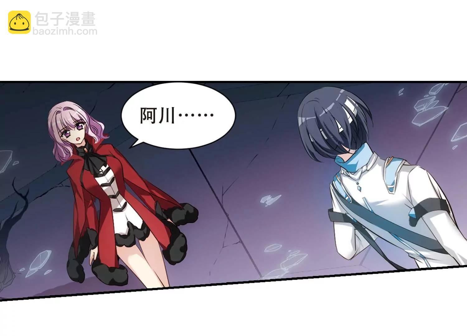 🍶穿越西元3000后 第672话  地底密洞2 第6页