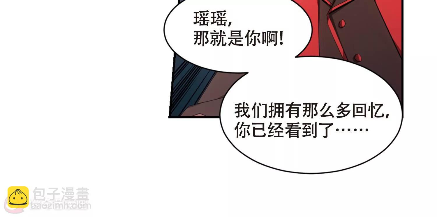 🍶穿越西元3000后 第674话  罪恶的源头2 第12页
