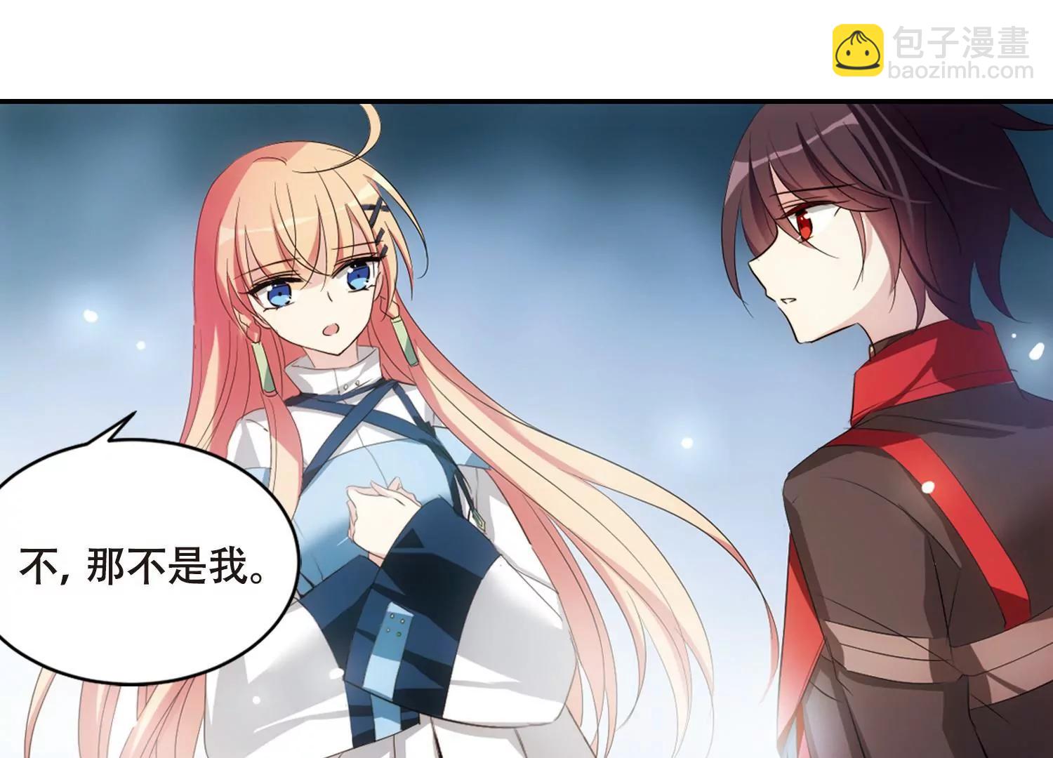 🍶穿越西元3000后 第674话  罪恶的源头2 第13页