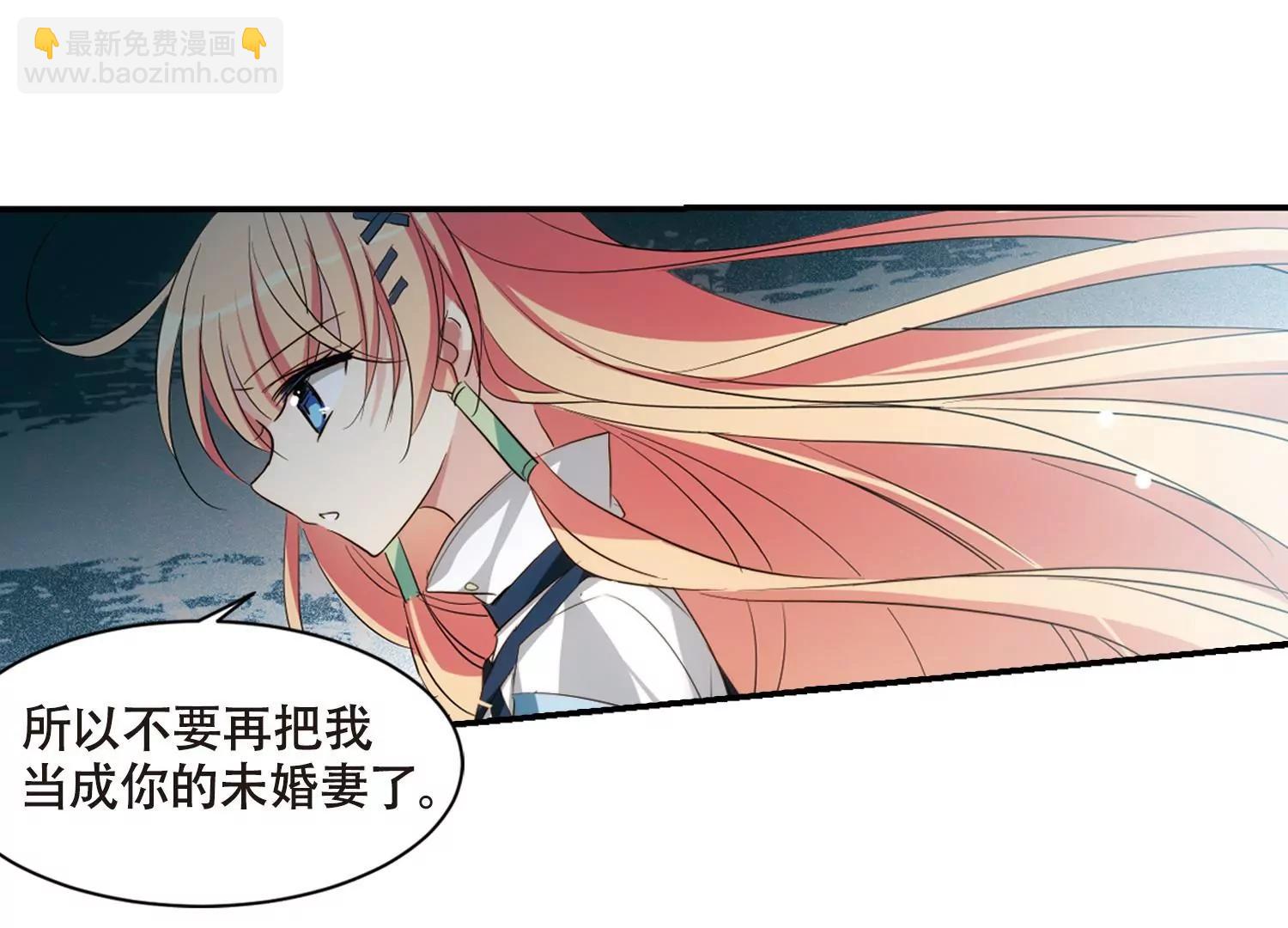 🍶穿越西元3000后 第674话  罪恶的源头2 第22页
