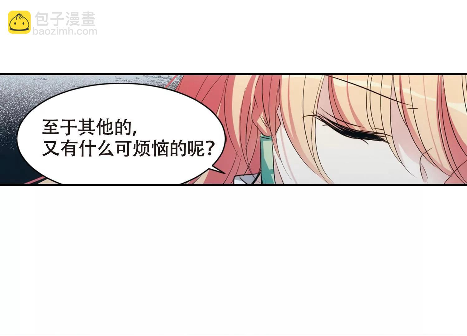 🍶穿越西元3000后 第674话  罪恶的源头2 第33页