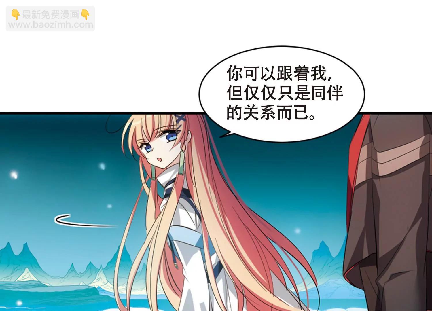 🍶穿越西元3000后 第674话  罪恶的源头2 第35页