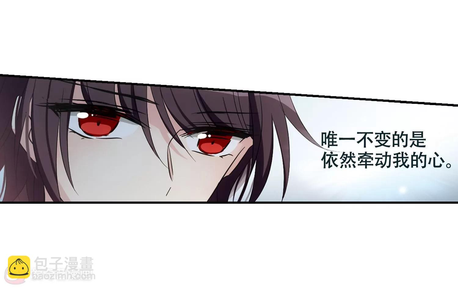 🍶穿越西元3000后 第674话  罪恶的源头2 第41页