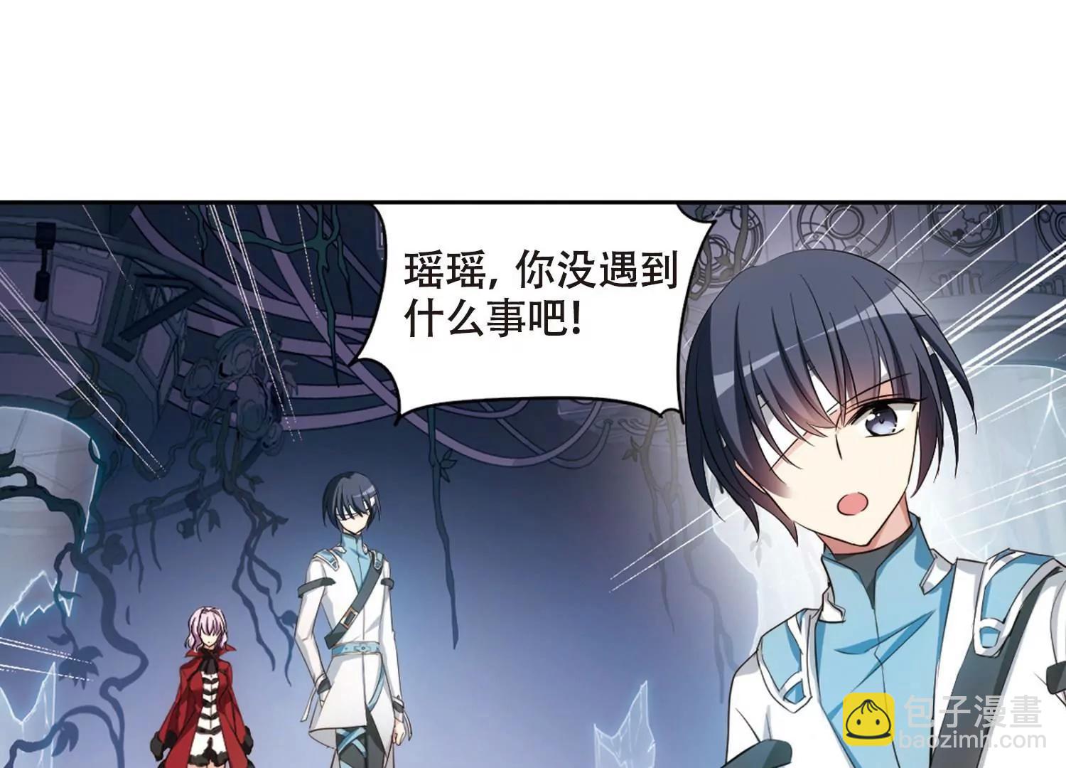 🍶穿越西元3000后 第676话  基地异变2 第20页