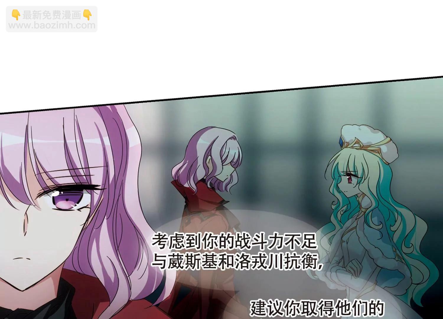 🍶穿越西元3000后 第676话  基地异变2 第31页