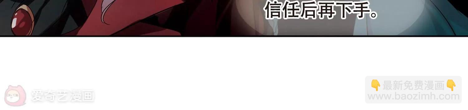🍶穿越西元3000后 第676话  基地异变2 第32页