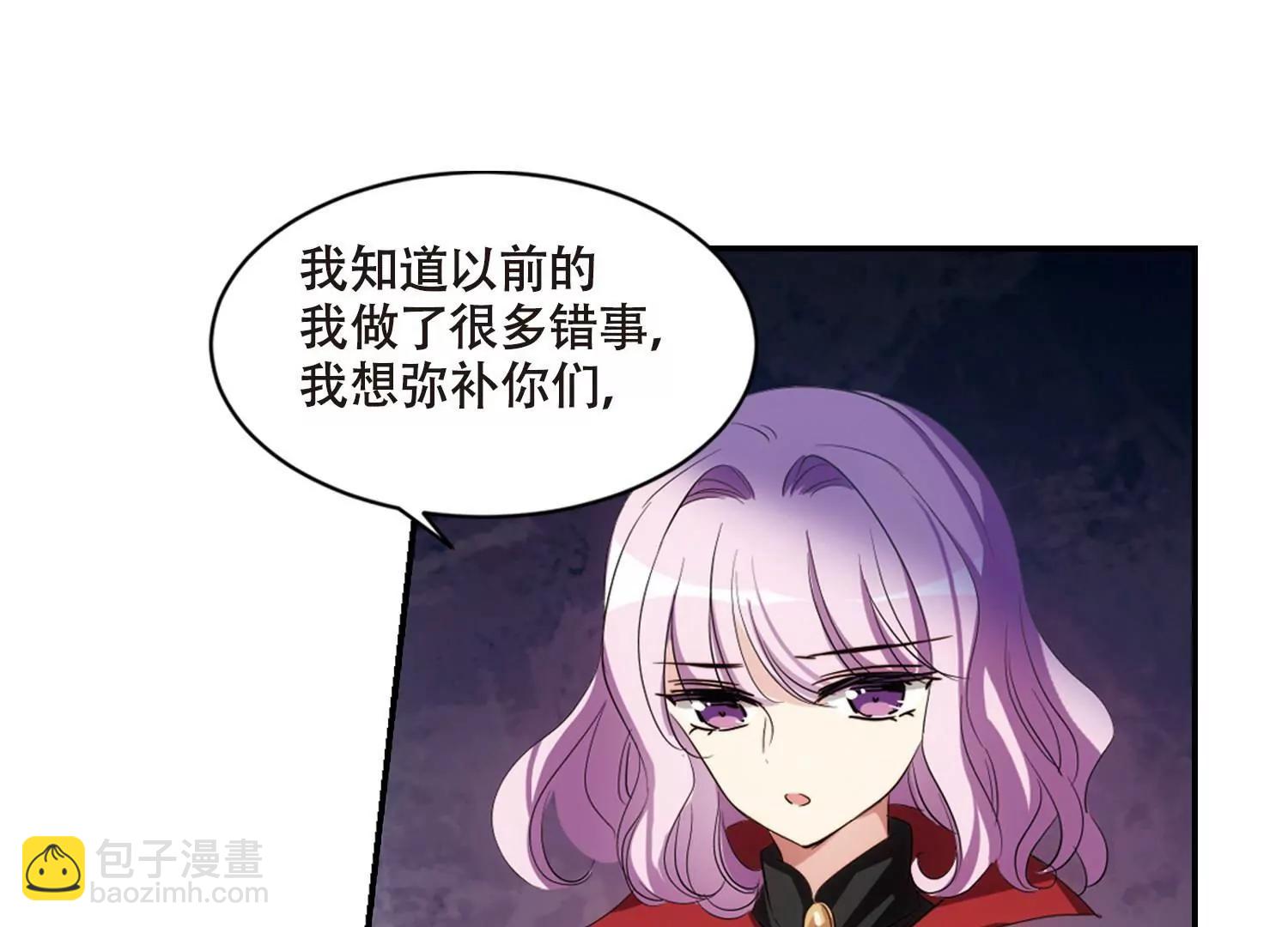 🍶穿越西元3000后 第676话  基地异变2 第35页