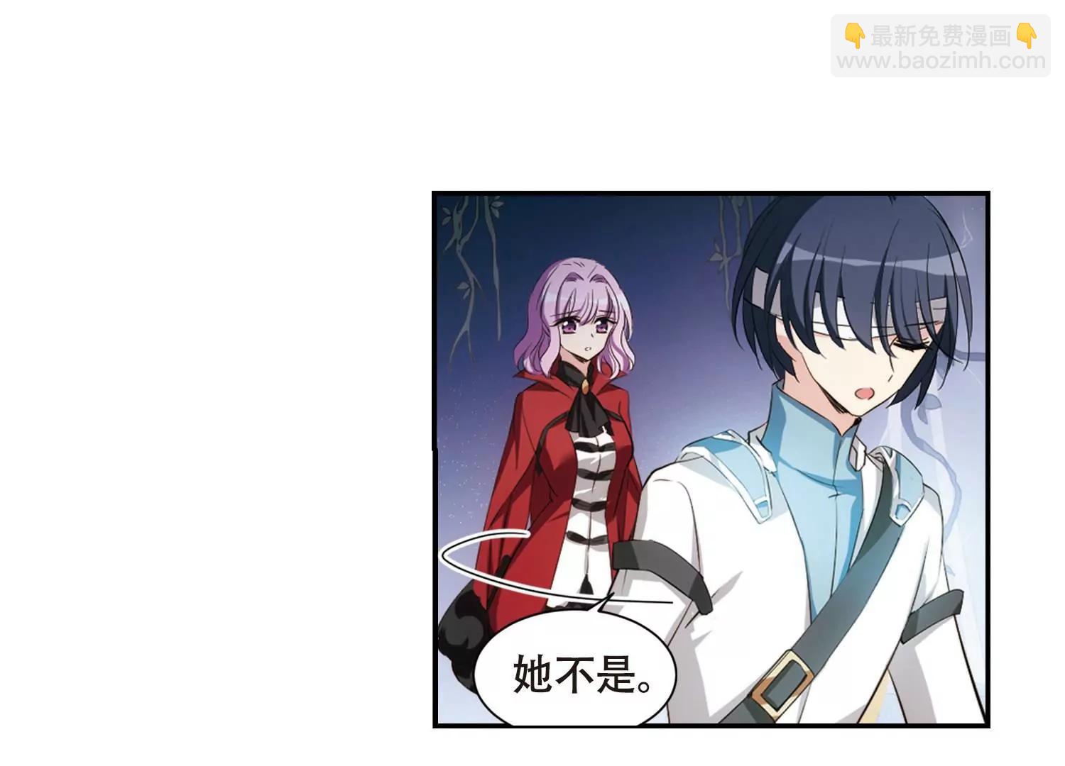 🍶穿越西元3000后 第676话  基地异变2 第41页