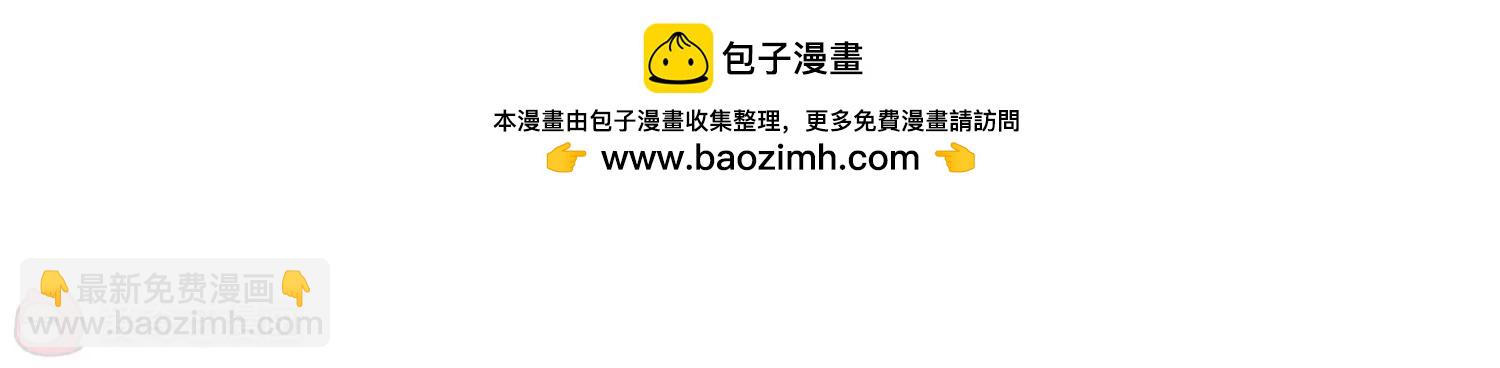 🍶穿越西元3000后 第676话  基地异变2 第42页