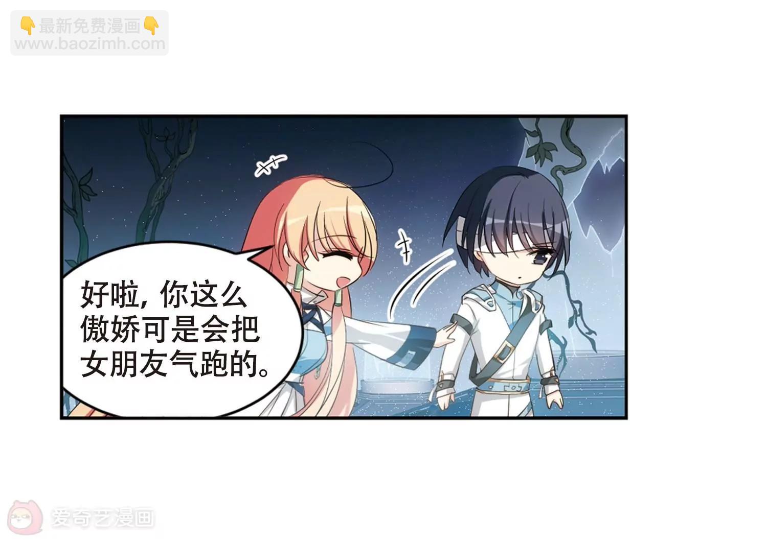 🍶穿越西元3000后 第676话  基地异变2 第43页