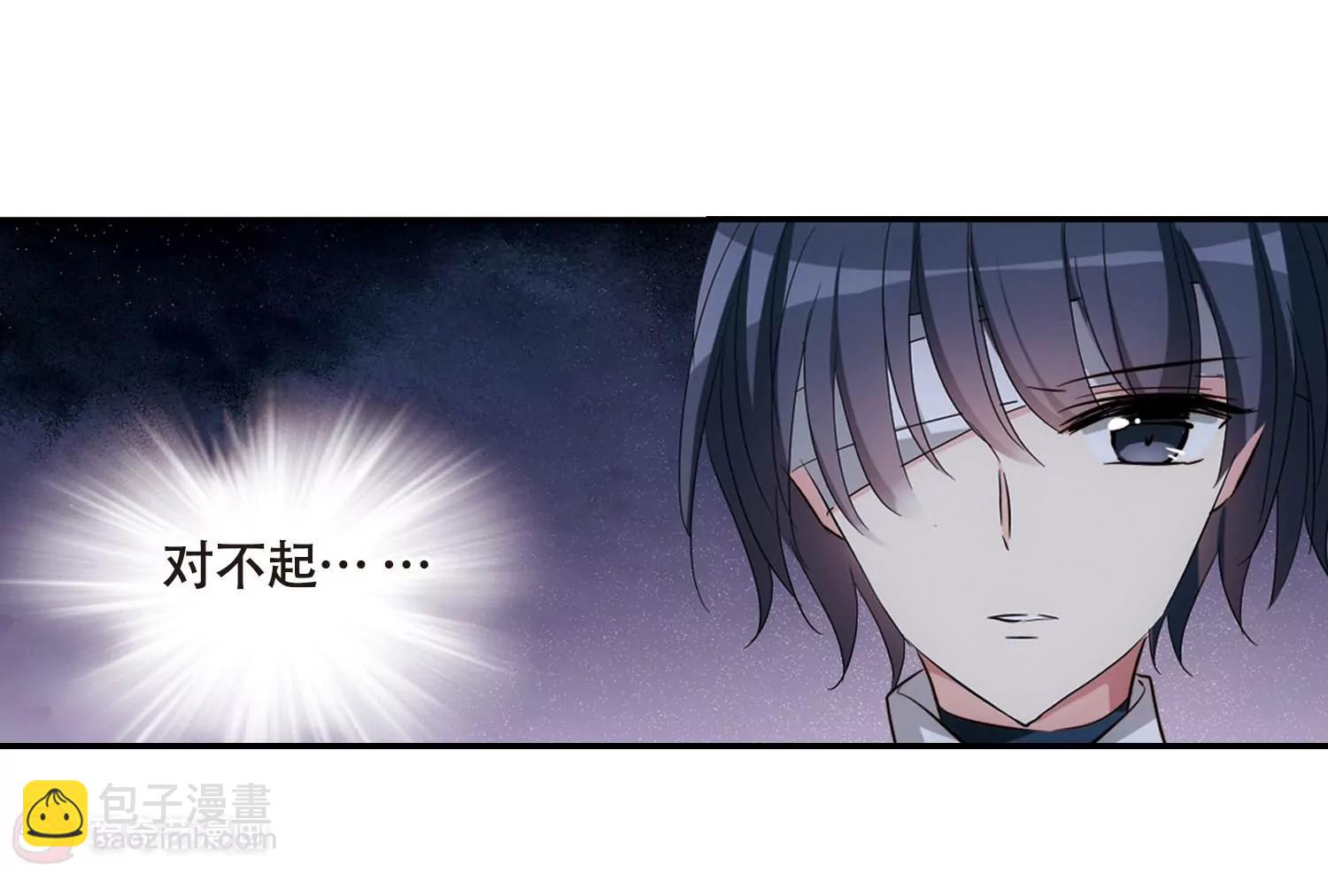 🍶穿越西元3000后 第676话  基地异变2 第49页