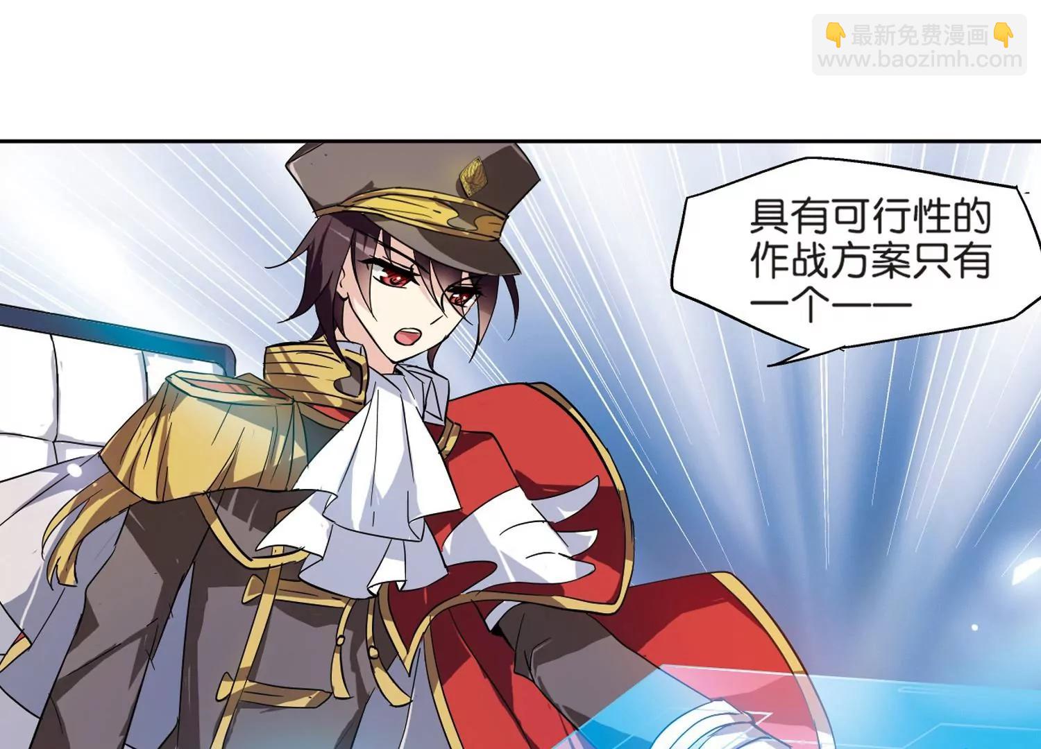 🍶穿越西元3000后 第66话  作战会议1 第15页