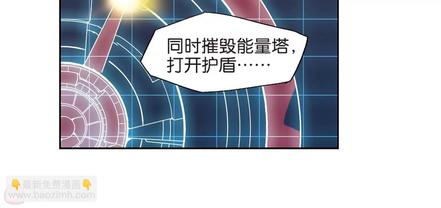 🍶穿越西元3000后 第66话  作战会议1 第18页