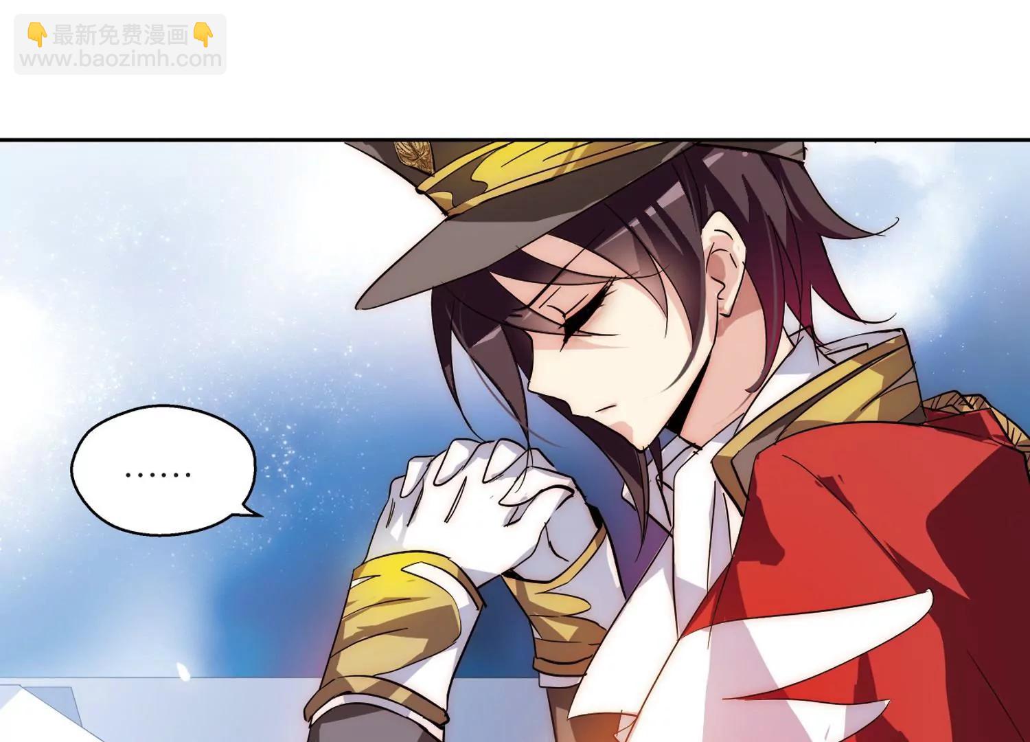 🍶穿越西元3000后 第66话  作战会议1 第35页