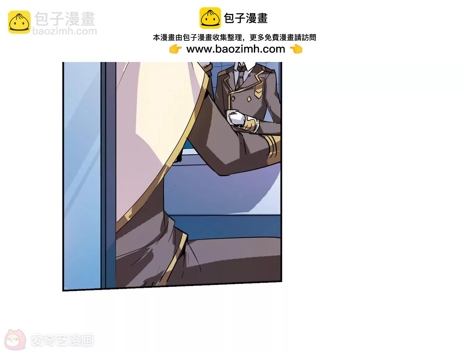 🍶穿越西元3000后 第66话  作战会议1 第48页