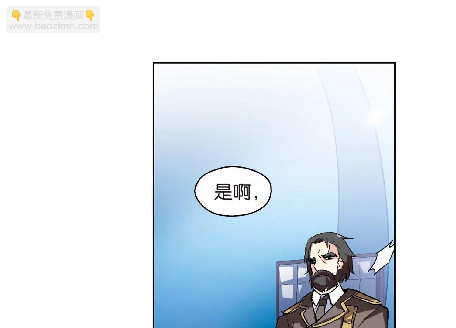 🍶穿越西元3000后 第66话  作战会议1 第49页
