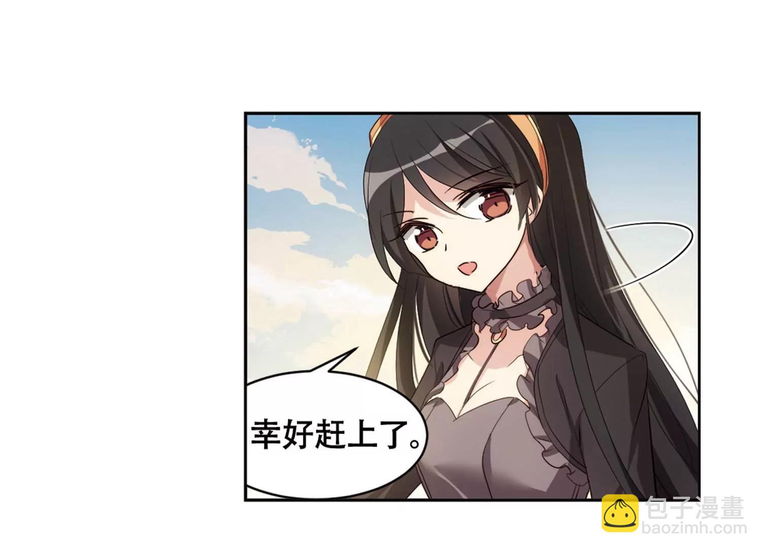 🍶穿越西元3000后 第678话  仇恨滋生1 第31页