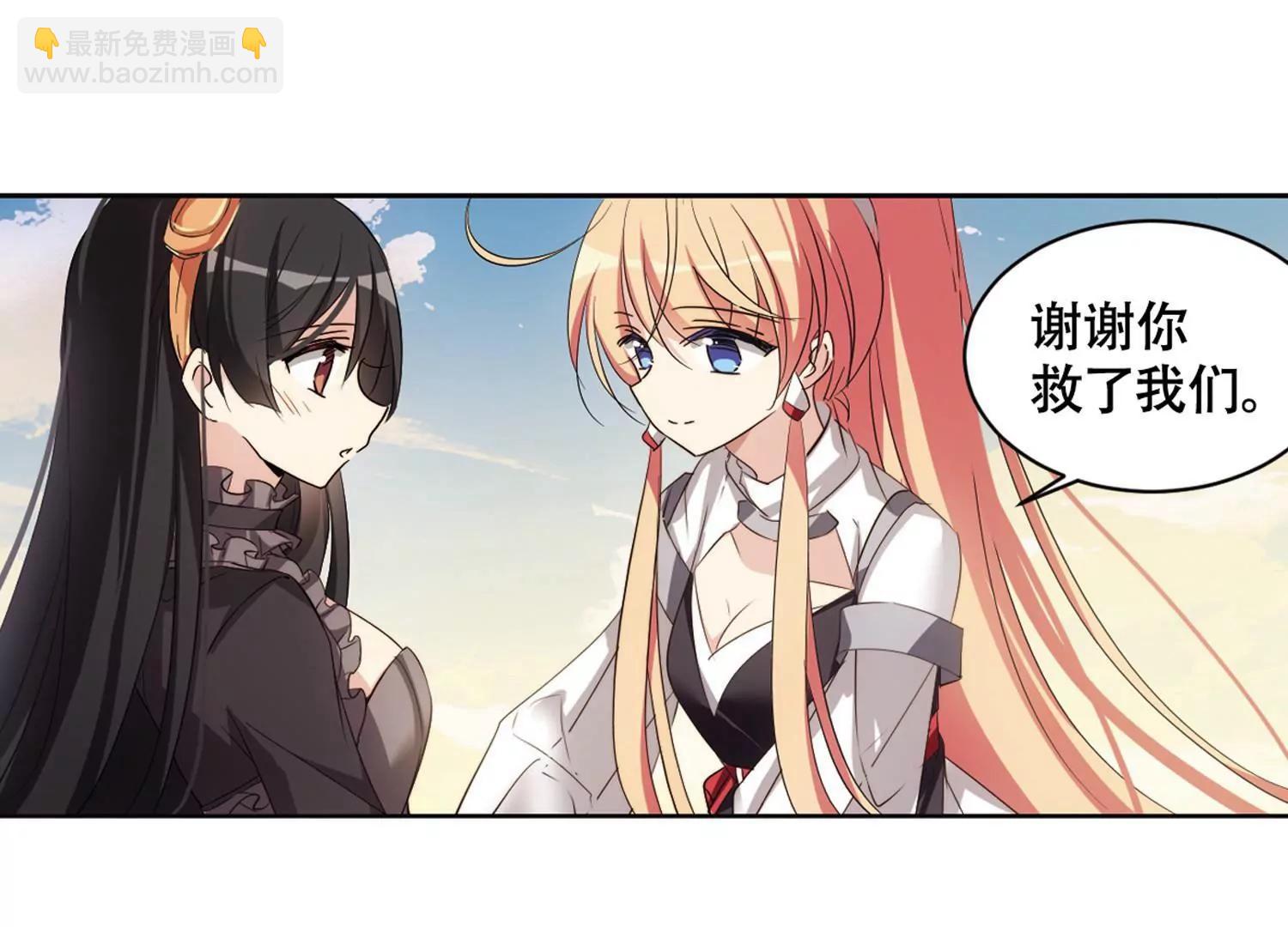 🍶穿越西元3000后 第678话  仇恨滋生1 第35页